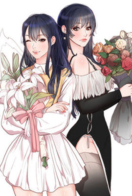 La fille de mon premier amour