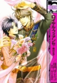Royal Fiancé