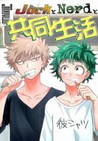 Jock and Nerd and Living Together
