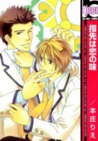 Yubisaki wa Koi no Aji