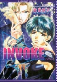 Invoke