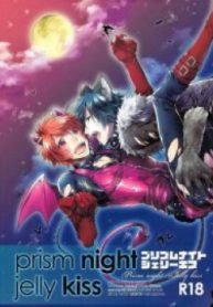 Uta no Prince-sama dj – Prism Night Jelly Kiss