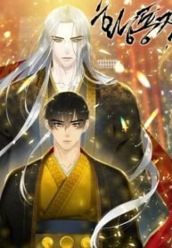 Tale of the Yellow Dragon