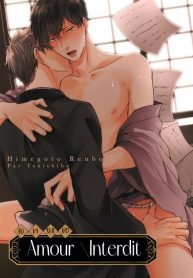 Secret Love (Tokishiba)