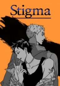 Stigma (Marloong)