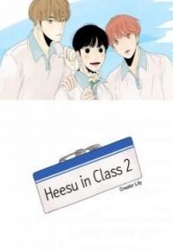 Heesu in classe 2
