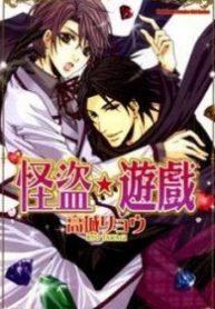 Kaitou Game