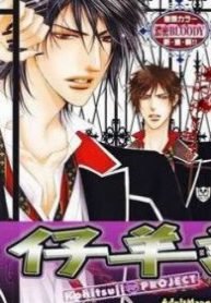 Kohitsuji Project