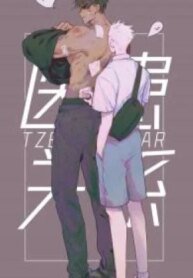 Doctor-patient relationship