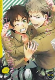 Ore-tachi Tsukiattemasun – Chuuhen – Shingeki no Kyojin
