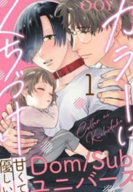 Collar kiss