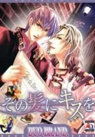Sono Kami ni Kiss wo