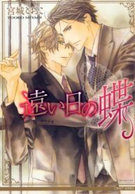Tooi Hi no Chou