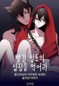 The Heart of Red Cloak