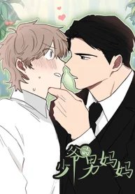 When The Yakuza Falls in Love