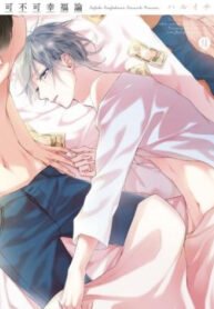 Kafuka Koufukuron