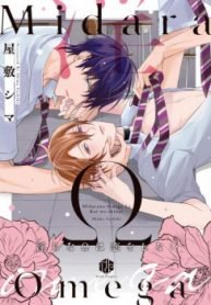 Midara na Omega wa Koi wo Shinai !