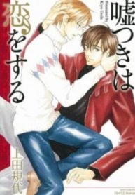 A Liar in Love