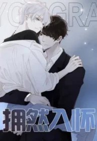 Embrace In Your Arms