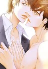 Hajimete ore wo daita otoko