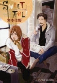Sweet Tale