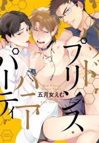 Bad Prince Honey Party