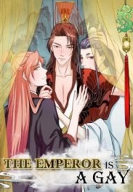 The Emperor is a Gay