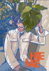 How to Hate Mate
