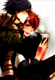Uta no Prince-sama dj – Kitakaze no Taiyou