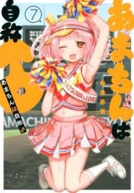Amachin wa Jishou