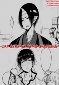 172 Shou no Homo Gyaguban