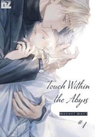 Touch Within the Abyss
