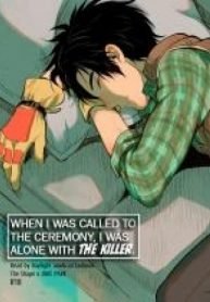 When I was called to the ceremony, I was alone with the killer, Dead by Daylight dj