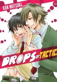 Kakehiki Drops!!