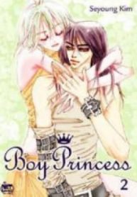 Kiss Me Princess