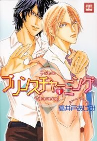 Prince Charming