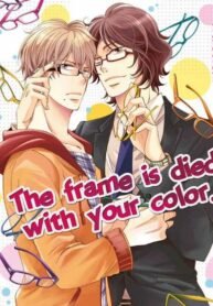 Kimi Iro Frame