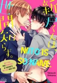 Niito-kun wa Seken Shirazu Deatte Suubyou Kamarete Tsugatte