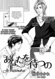 Anata wo Matsu no