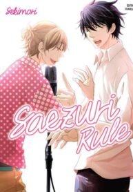 Saezuri Rule