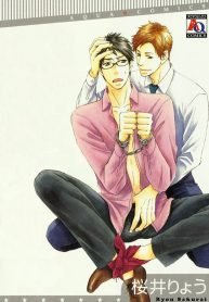 Toubou Kinshi!