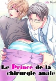 Oshiri no Oishasan ga, Ore no Ushiro o Neratteru!?