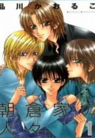 Asakura family