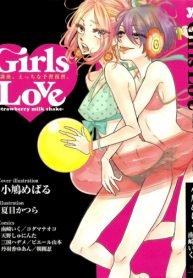 Girls Love