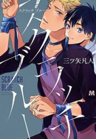 Scratch Blue