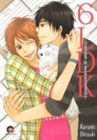 6LDK – Oogataken ga Nyuukyoshimashita