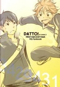 Haikyuu!! Dj – It Is Not Reason