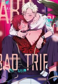 Kabukichou Bad Trip