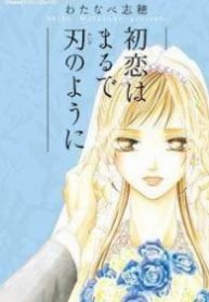 Hatsukoi wa Marude Yaiba no You ni