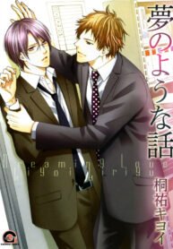 Yume no You na Hanashi